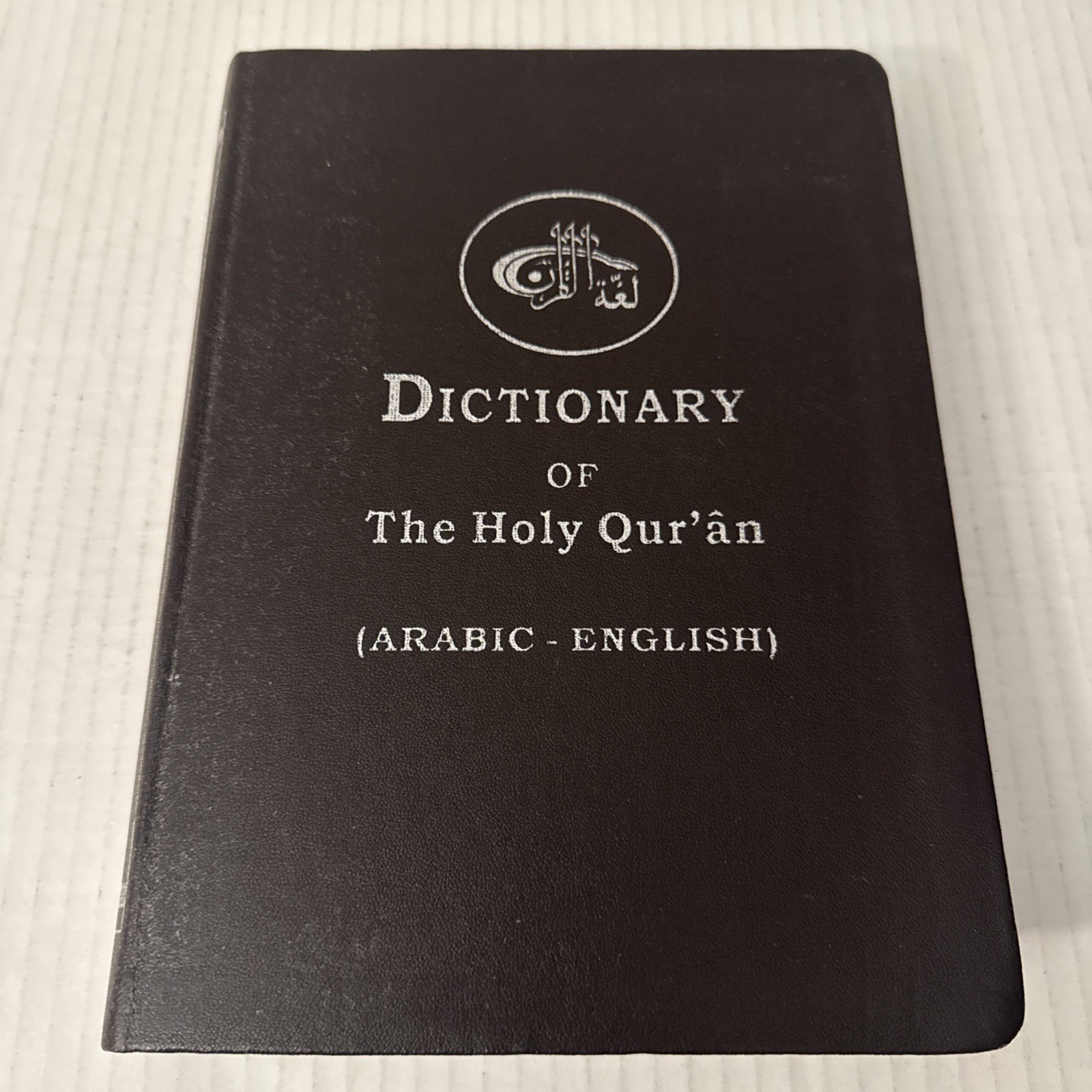 Dictionary of The Holy Qur’an Arabic-English Abdul Mannan Omar 2005 Noor