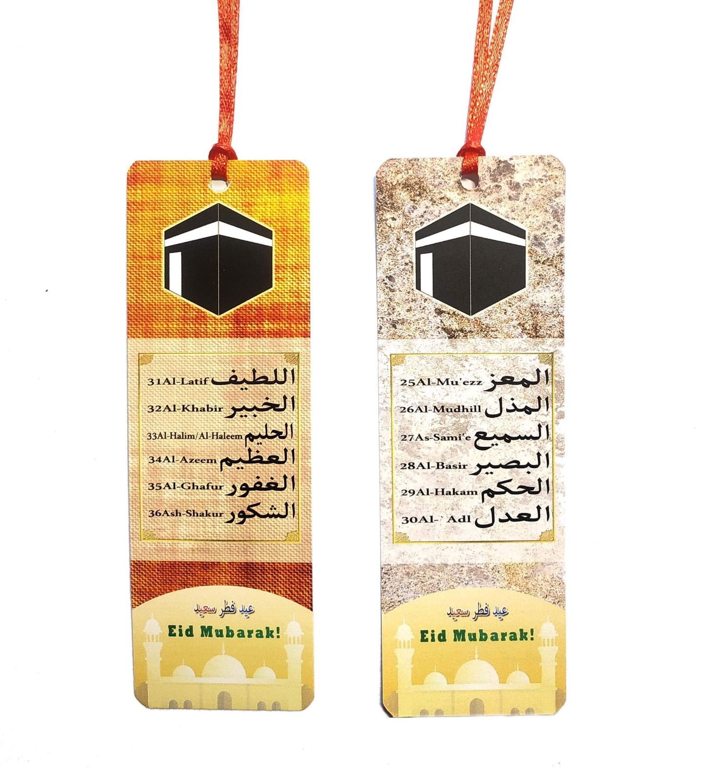 Quran Bookmark Arabic Book Mark Eid Gifts Islamic Beautiful 99 Names of Allah…