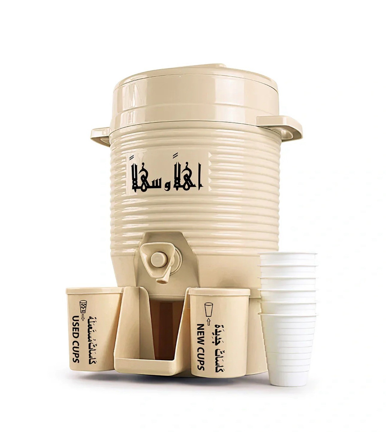 Official BEIGE Mini Zam Zam Water Dispenser Umrah Hajj Gift Haramain 2 Litres