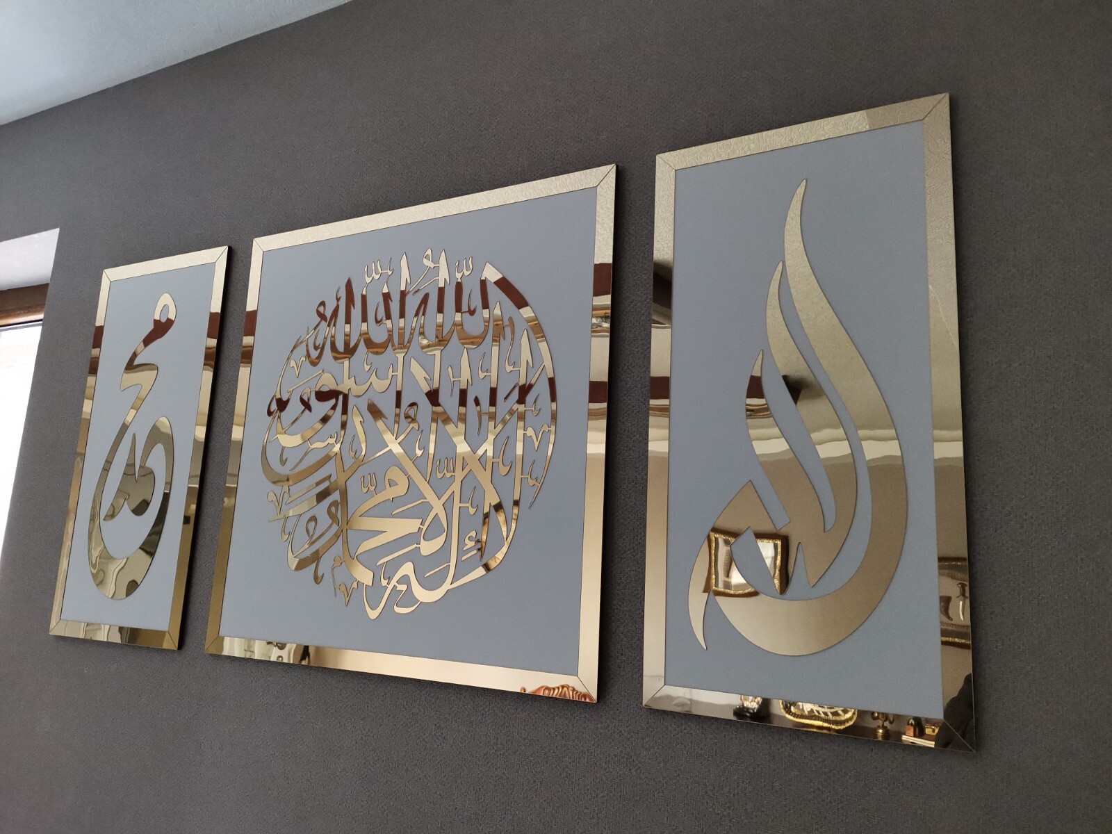 First Kalima, Allah(swt) , Mohammad (pbuh), Islamic wall art, islamic gifts