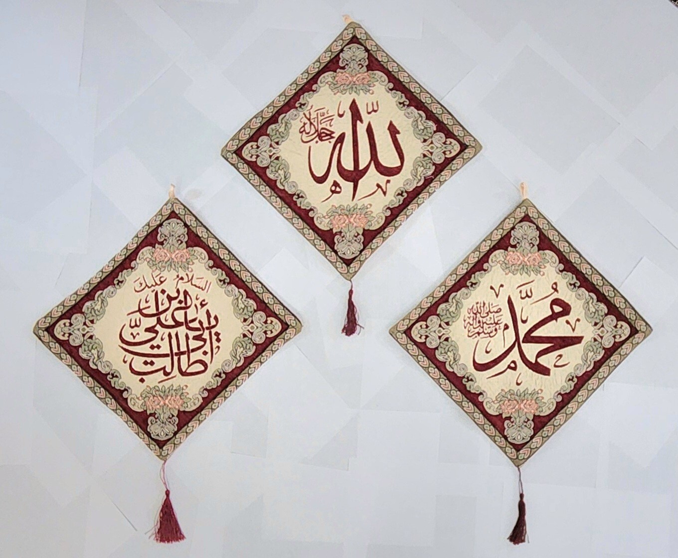 Islamic Shia Fabric Embroideries – Set of 3 -Allah, Mohammed,Ali- RED