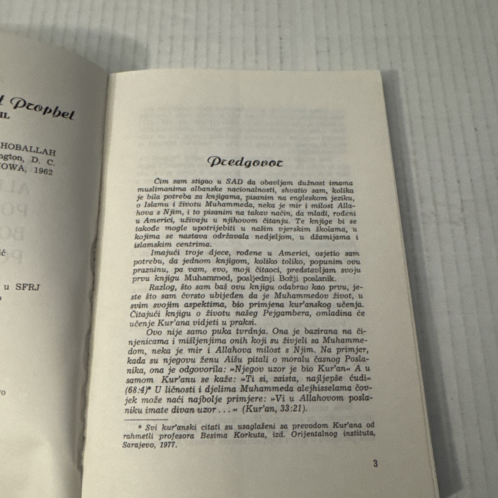 Muhammed Alejhisselam Imam Vehbi Ismail 1981 Sarajevo VIS Islamic Book