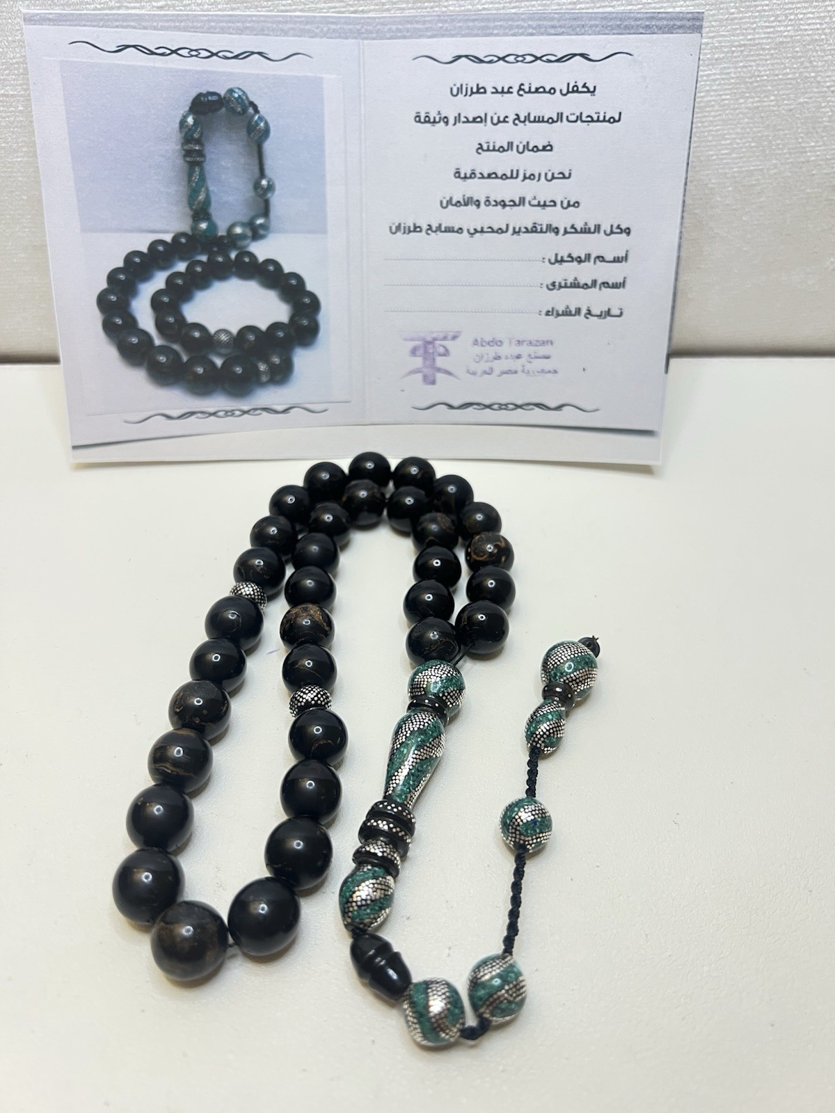 VIP Black Coral Yusuri Red Sea Mesbah by Abd Tarzan مسباح يسر عبد طرزان