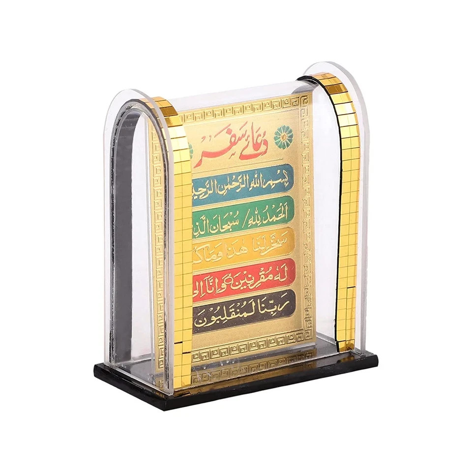 Luxury Acrylic Islamic Muslim Dua Arabic Aayat for Car Dashboard d (3 x 3 Inch)