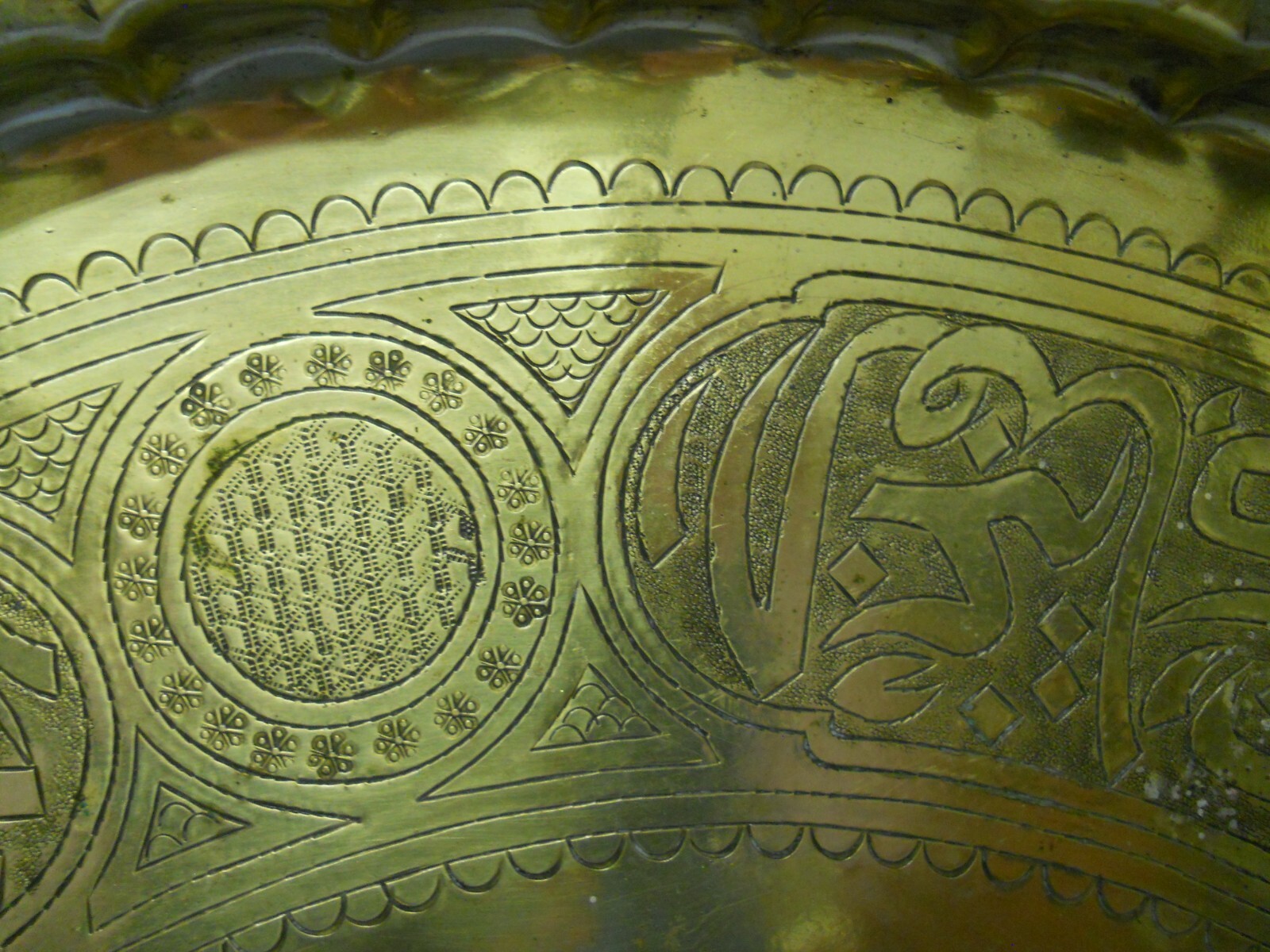 Vintage 1970s Brass Arabic Islamic Large 25″ Wall Hanging Pie Crust Tray Plaque