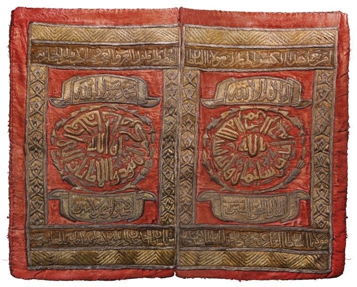Luxury Ottoman Kaaba Key Bag Handmade Islamic Wall Art Arabic Calligraphy