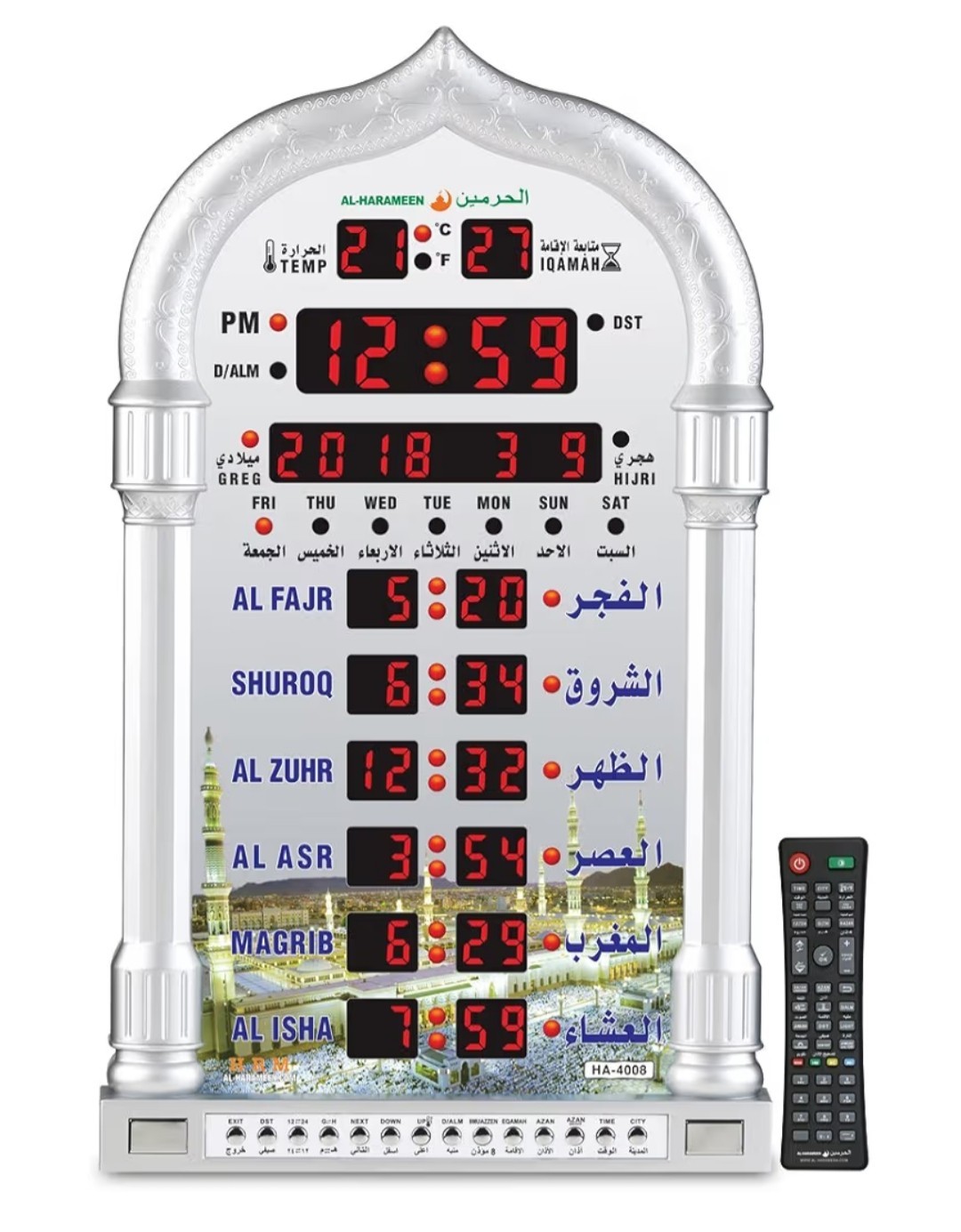 AL-HARAMEEN Desk Wall Islamic Azan Clock Gray Color