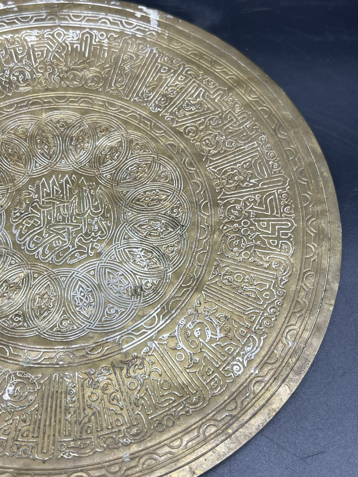 Islamic Engraved Kufic Holy Quran Verses Brass Wall Plate Protection Verses