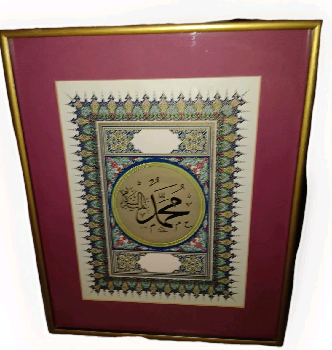 Classic ISLAMIC Calligraphy TEHZIP Print Framed & Matted MUHAMMAD 14”X17”