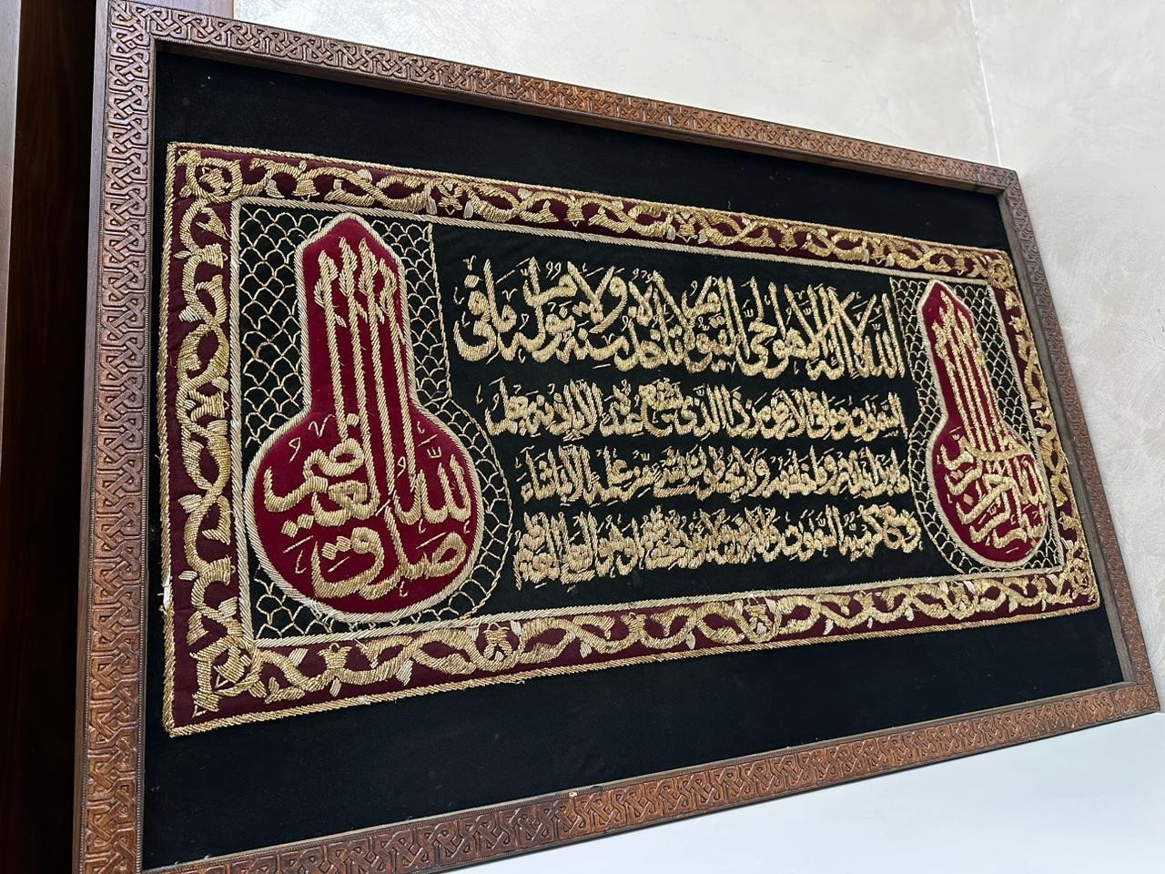 Large Vintage Islamic Embroidery Ayat alKursi Gold Silk Wall Art Framed Handmade