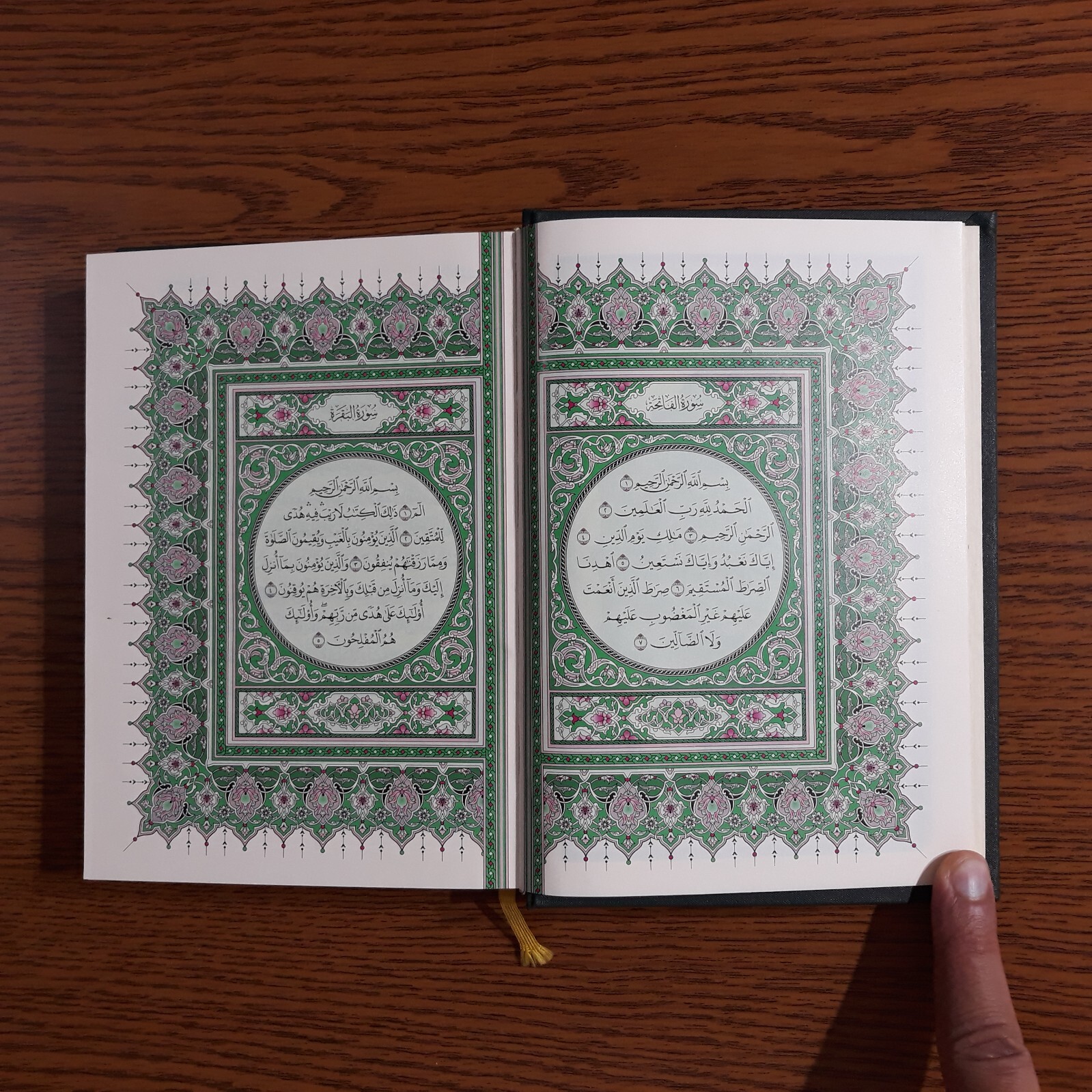 Islamic Arabic Holy Koran King Fahd 20*14 القرآن الكريم المصحف مصحف الملك سلمان