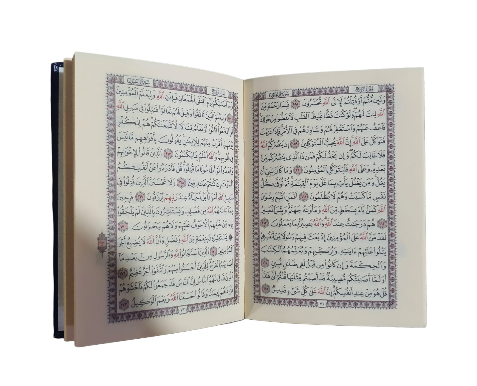 Holy Quran 6-Volume Set المصحف الشريف 6 أجزاء Deluxe Arabic Islamic Book Gift