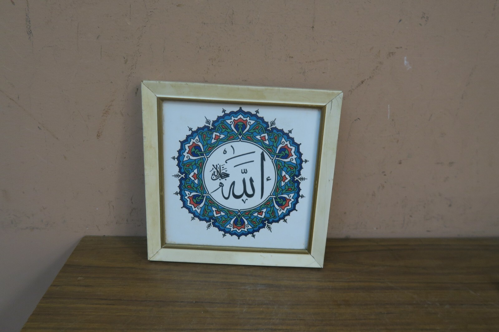 Beautiful Islamic Ceramic Tile Hand Painted With Arabic Inscription ” Allah ” 6″