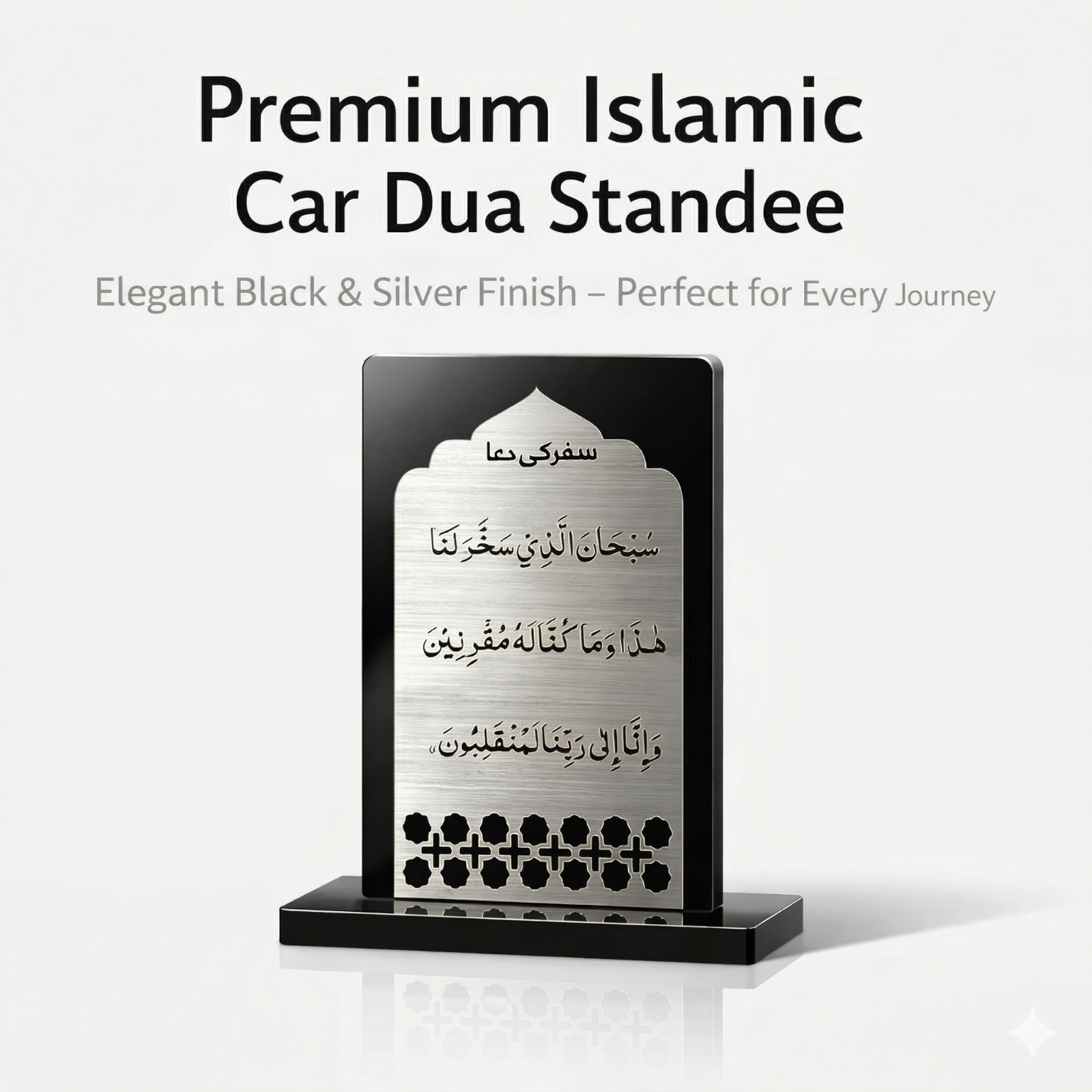 Islamic Safar Dua Car Dashboard Stand Black Silver Acrylic Engraved Prayer