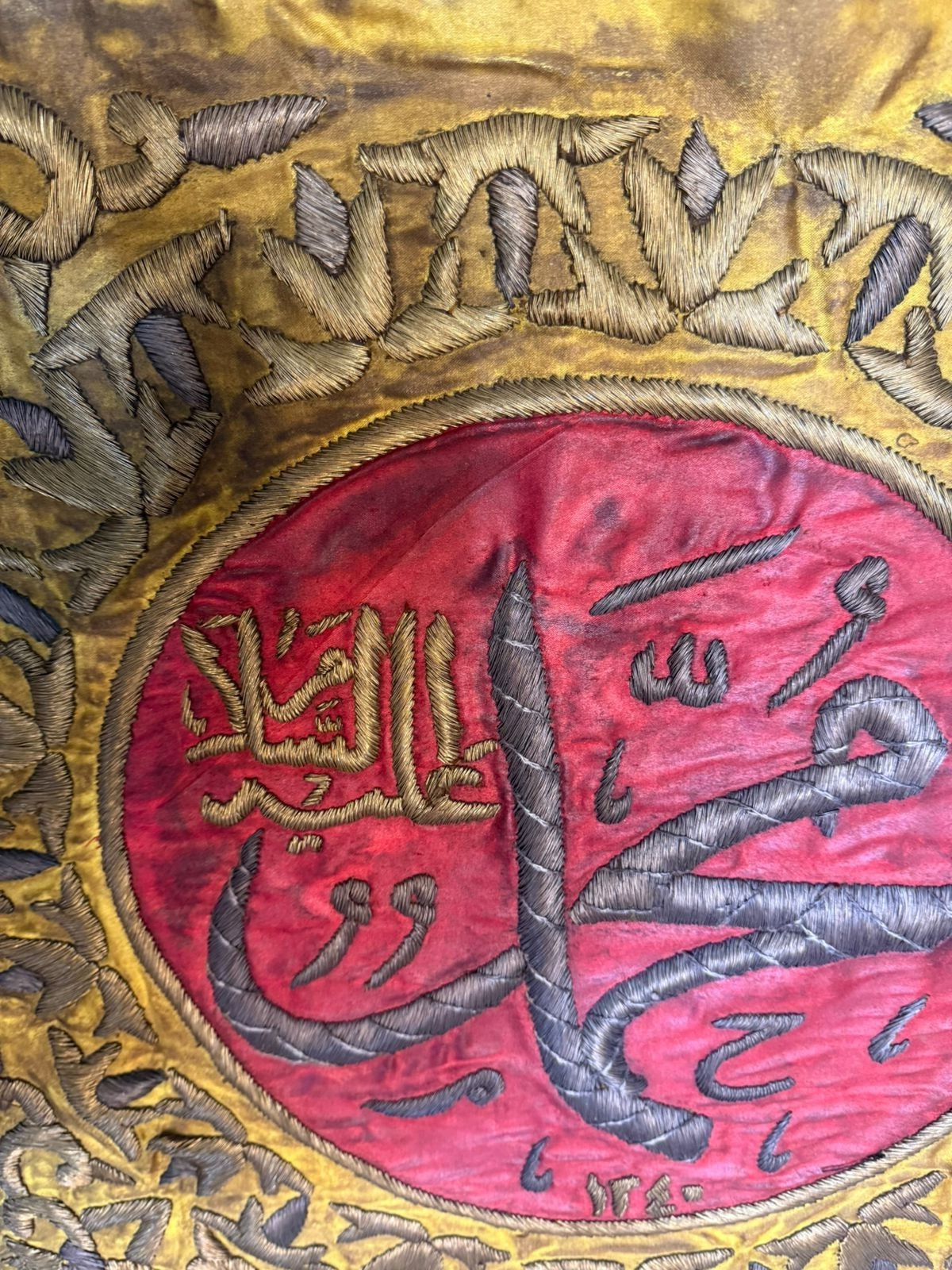 Islamic Handcrafted Wall Art – Muhammad PBUH Calligraphy in Traditional Style