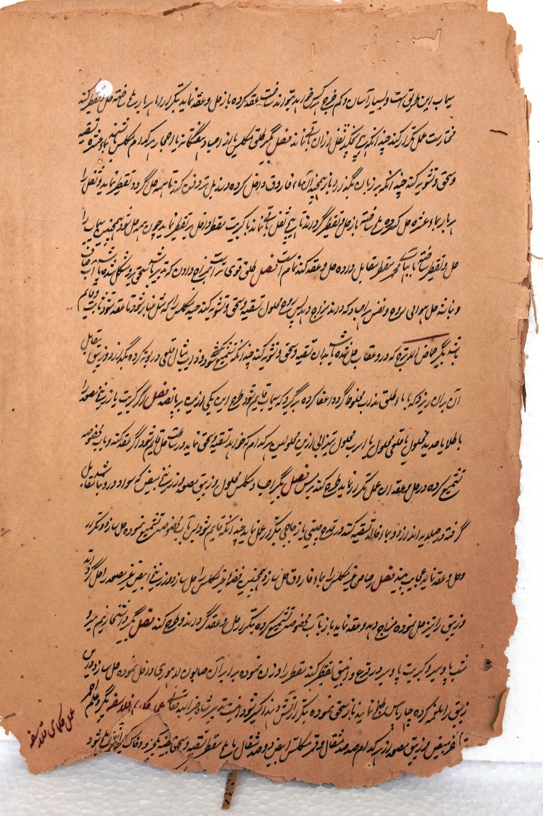 Antique Islamic Manuscript Persian Literature Calligraphy Hand Written Rare”IB30