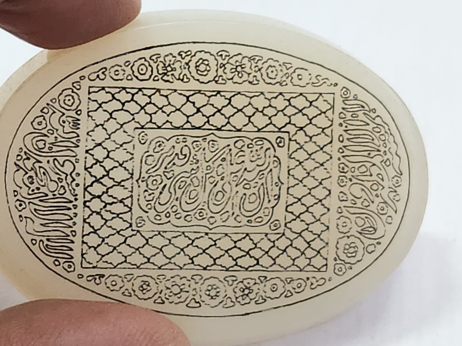Mughal Sufi Talismanic Islamic Handengarved Quran Verse Agate Pendant Or Amulet