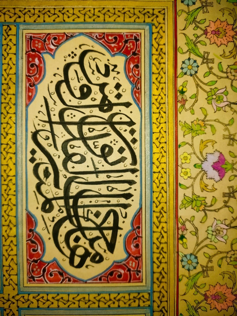 Antique Ottoman Islamic Arabic Quran Calligraphy Panel Handwritten Gift Wall Art
