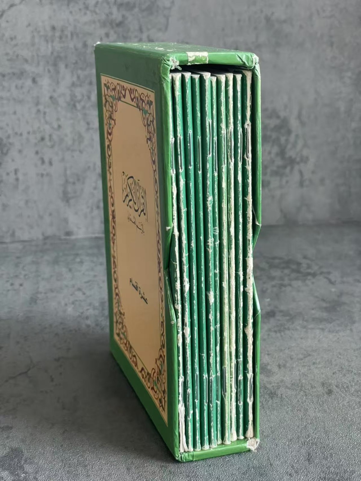 Al-Qur’an Al-Karim 10 Juz Booklet Set | القرآن الكريم 10 أجزاء Green Vintage