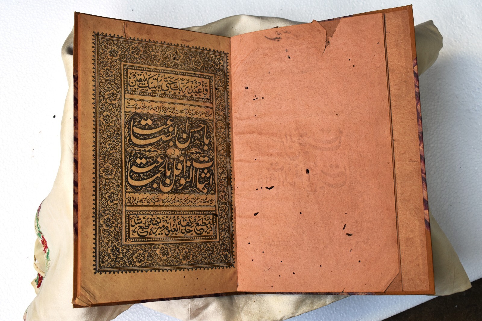 Antique Islamic Book Persian Calligraphy Language Printed Circa 1925 Collect”I40
