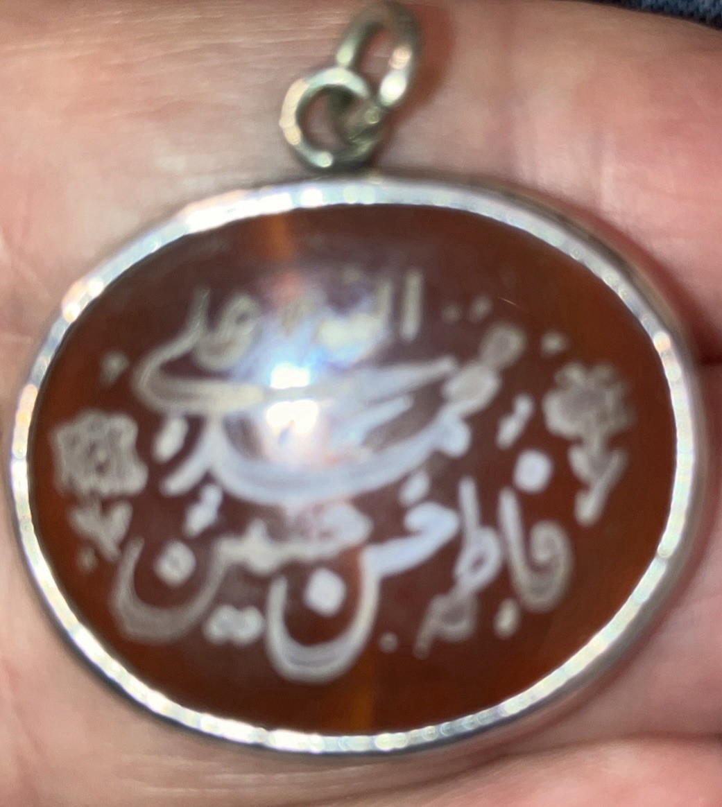 Islamic silver pendant talisman amulet Carved Carnelian Taweez Shea Quran Islam