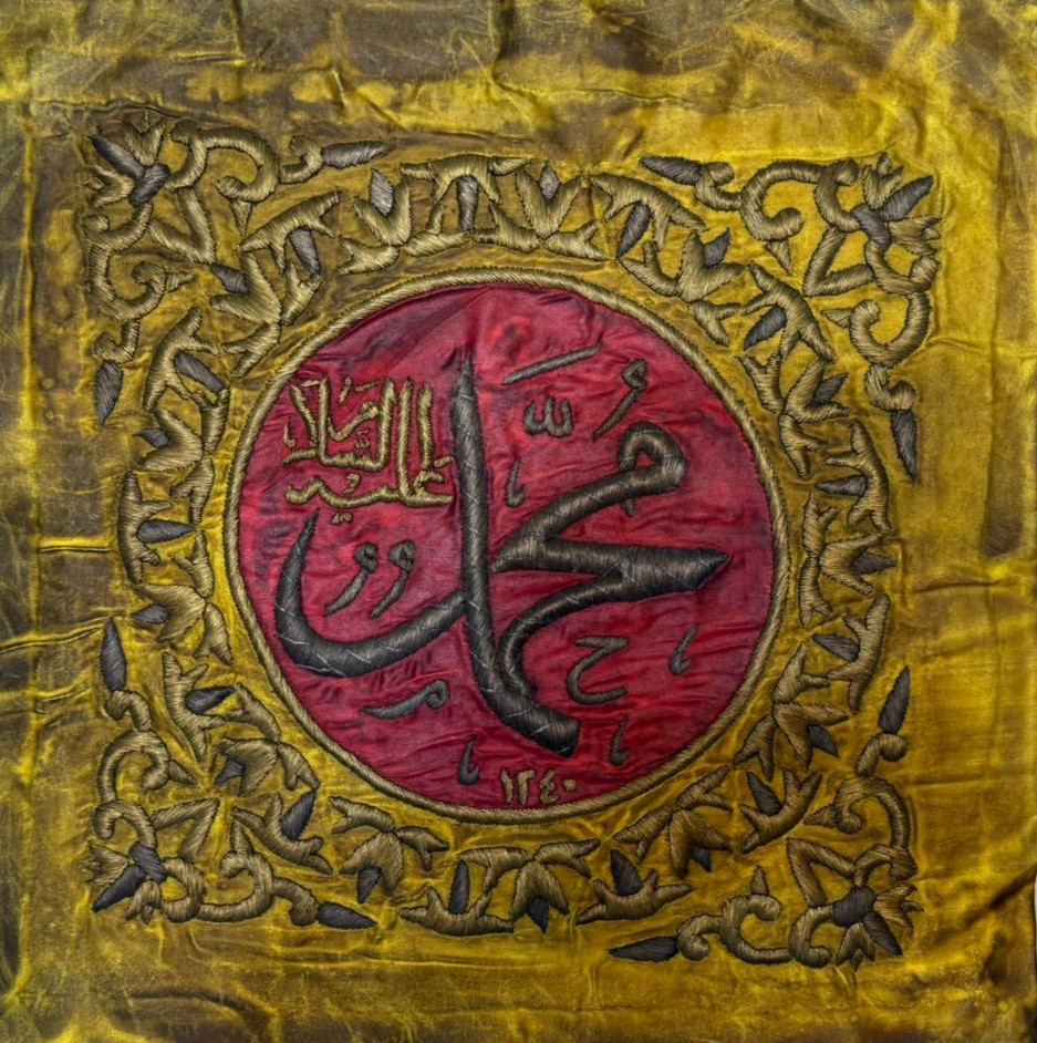 Islamic Handcrafted Wall Art – Muhammad PBUH Calligraphy in Traditional Style