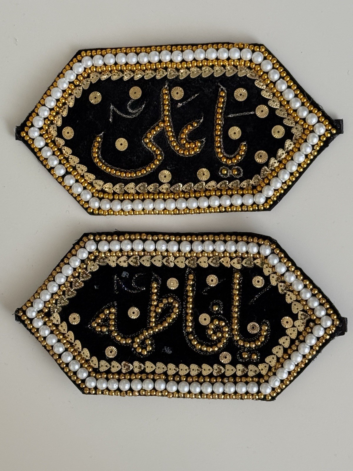 Fancy Imam Zamin Ya Ali/ Ya Fatima/ Masha’Allah/ Set of 2