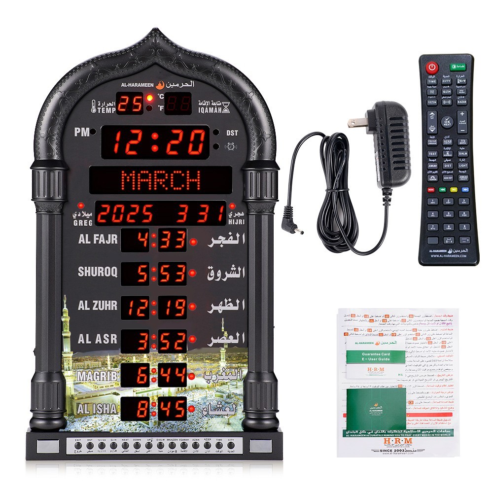 Black Digital Azan Clock Wall Clock with Automatic Athan Prayer Alarm For Muslim