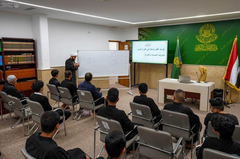 حرم مقدس امیرالمؤمنین علیہ‌السلام کے زیر اہتمام "بریر ہمدانی" قرآنی کورس کا نواں مرحلہ شروع