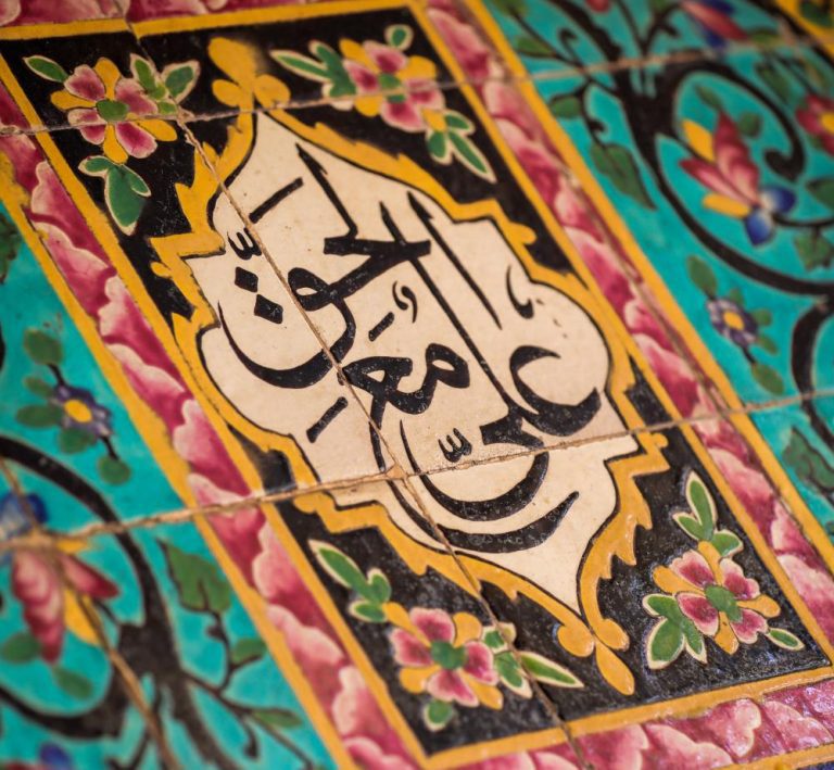 کینے اور ہٹ دھرمی کی آگ میں جلنا!