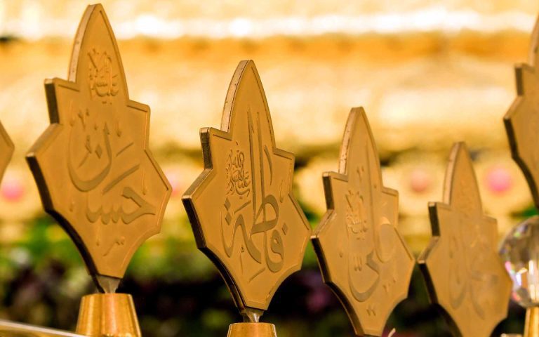 امیرالمؤمنین علیہ‌السلام کی اولاد کا تعارف