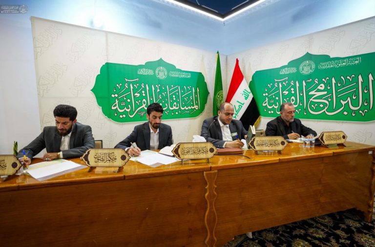 حرم مقدس امیرالمؤمنینؑ میں ابتدائی مقابلہ حفظ قرآن کا انعقاد