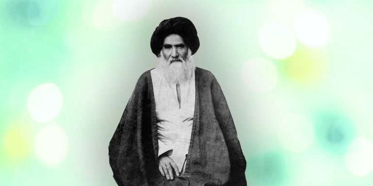 حضرت آیت اللہ سید ابوالحسن اصفہانی