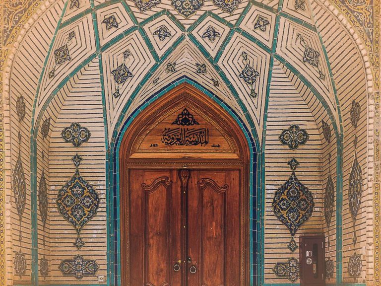 مدرسہ غرویہ