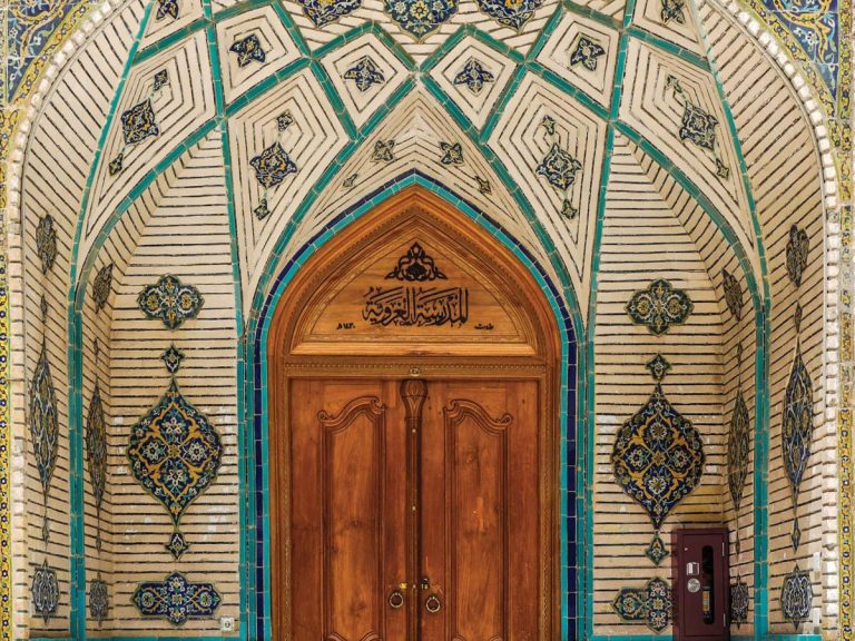 مدرسه غرویه کا تعارف