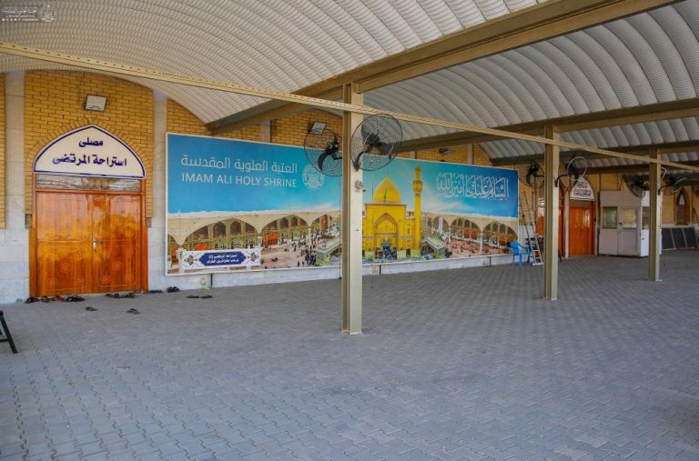 حرم مقدس امیرالمؤمنینؑ کی جانب سے اربعین زائرین کے لیے "استراحتگاہ المرتضیٰ" کی تیاری