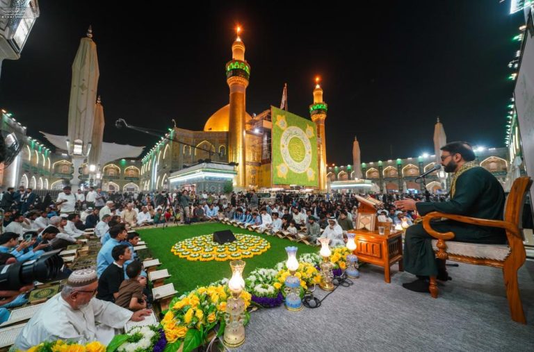 حرم مقدس امیرالمؤمنین علیہ‌السلام میں قرآن کریم کی بین الاقوامی کی محفل کا انعقاد