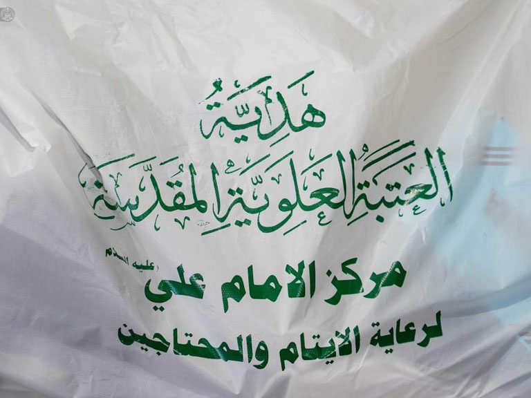 حرم مقدس امیرالمؤمنین علیہ‌السلام کی جانب سے ضرورت مند طلبہ میں اسکول یونیفارم کی تقسیم