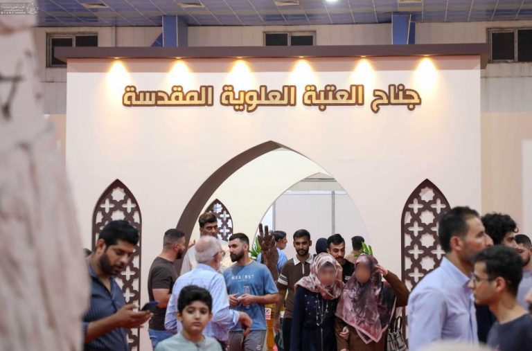 بغداد کتاب میلے میں حرم مقدس امیرالمؤمنین علیہ‌السلام کا بک اسٹال توجہ کا مرکز
