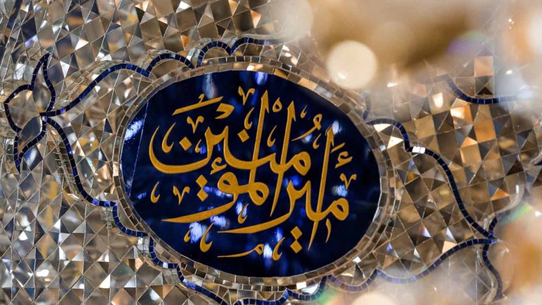 امیرالمؤمنین علیہ‌السلام کی سب سے مشہور کنیتیں اور القاب