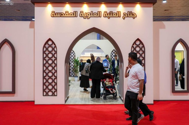 حرم مقدس امیرالمؤمنین علیہ‌السلام کی بغداد انٹرنیشنل بک فیئر 2025 میں شرکت