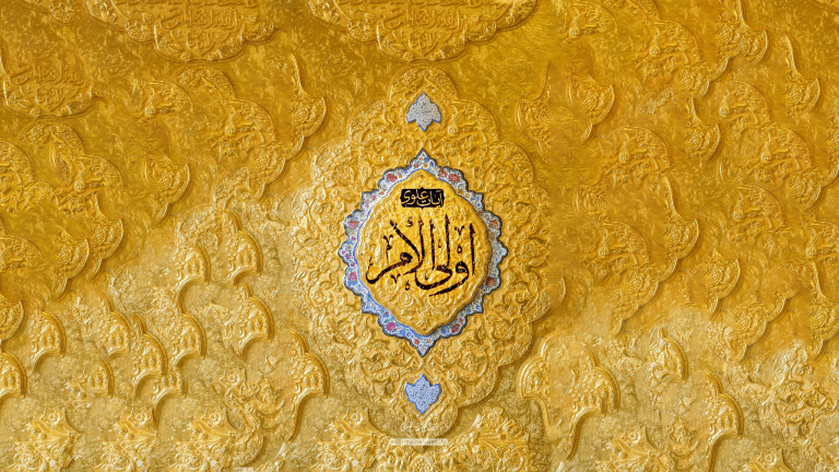 امیرالمومنین علیہ‌السلام اور فلاح مؤمنین