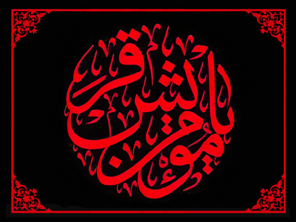 حضرتِ ابوطالب علیہ‌السلام | رسولِ اکرم کے عظیم حامی اور مؤمنِ کامل