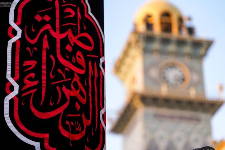 حضرت فاطمہ زہرا سلام‌الله‌علیها کی ایام شہادت کے آغاز پر حرم مقدس امیرالمؤمنین علیہ‌السلام سیاہ پوش