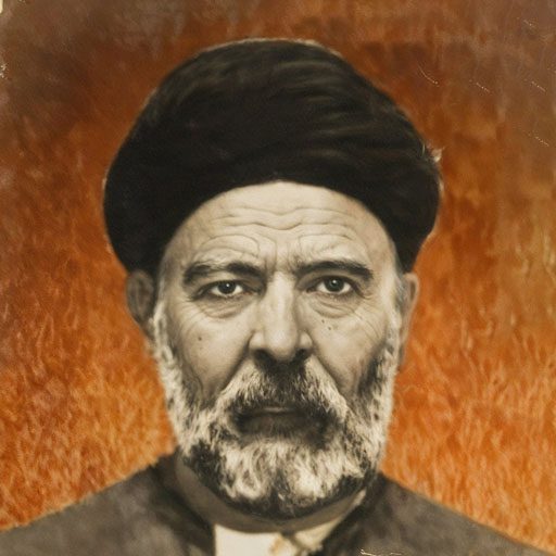 جناب سید ہاشم کمونه (قدس سرہ)