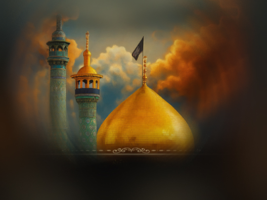 فیوضاتِ زیارتِ حضرتِ فاطمہ معصومہ سلام‌اللہ‌علیہا