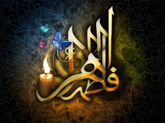 حضرتِ فاطمہ زہرا سلام‌اللہ‌علیھا کی بصیرت افروز عملی نصیحتیں