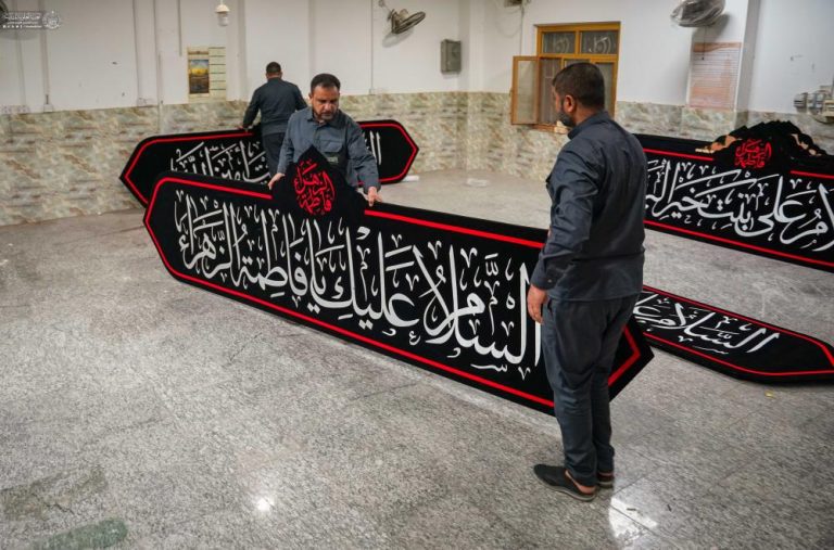حرم مقدس امیرالمؤمنین علیہ‌السلام کی حضرت فاطمہ سلام‌اللہ‌علیہا کا یوم شہادت منانے کی تیاریاں