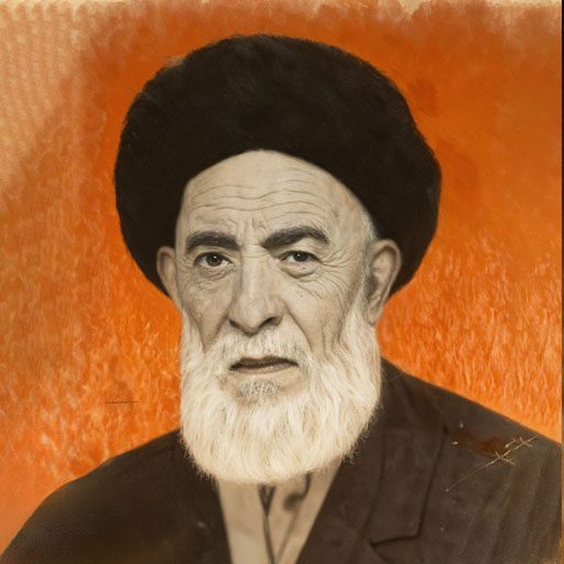 علامہ سید عیسی آلِ کمال الدین (قدس سرہ)