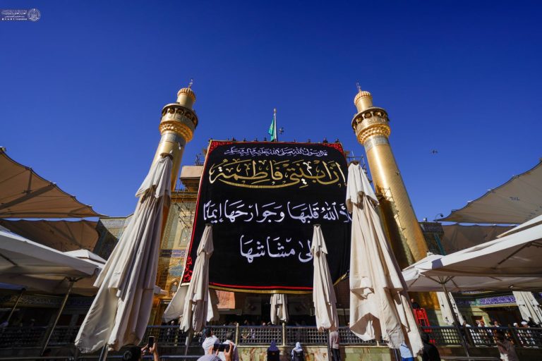 حرم مقدس امیرالمؤمنین علیہ‌السلام میں حضرت فاطمہ سلام‌اللہ علیہا کے ایامِ سوگواری کی تیاری